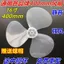 Quạt Điện Lưỡi Dày Đa Năng Quạt Điện Lưỡi Quạt Tầng Quạt Quạt Quạt Treo Tường Quạt Quạt Lá Quạt Phụ Kiện