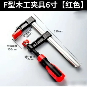 Chế Biến Gỗ F Kẹp Dày Cấp 20cm Kim Loại Nặng Chế Biến Gỗ Công Nghiệp Cố Định Nhanh Mạnh F