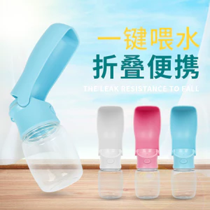 【Ready Stock】 Dog Portable Water Cup Walking Dog Outdoor Drinking Water Feeding Foldable Kettle Pet Drinking Bowl EVsN