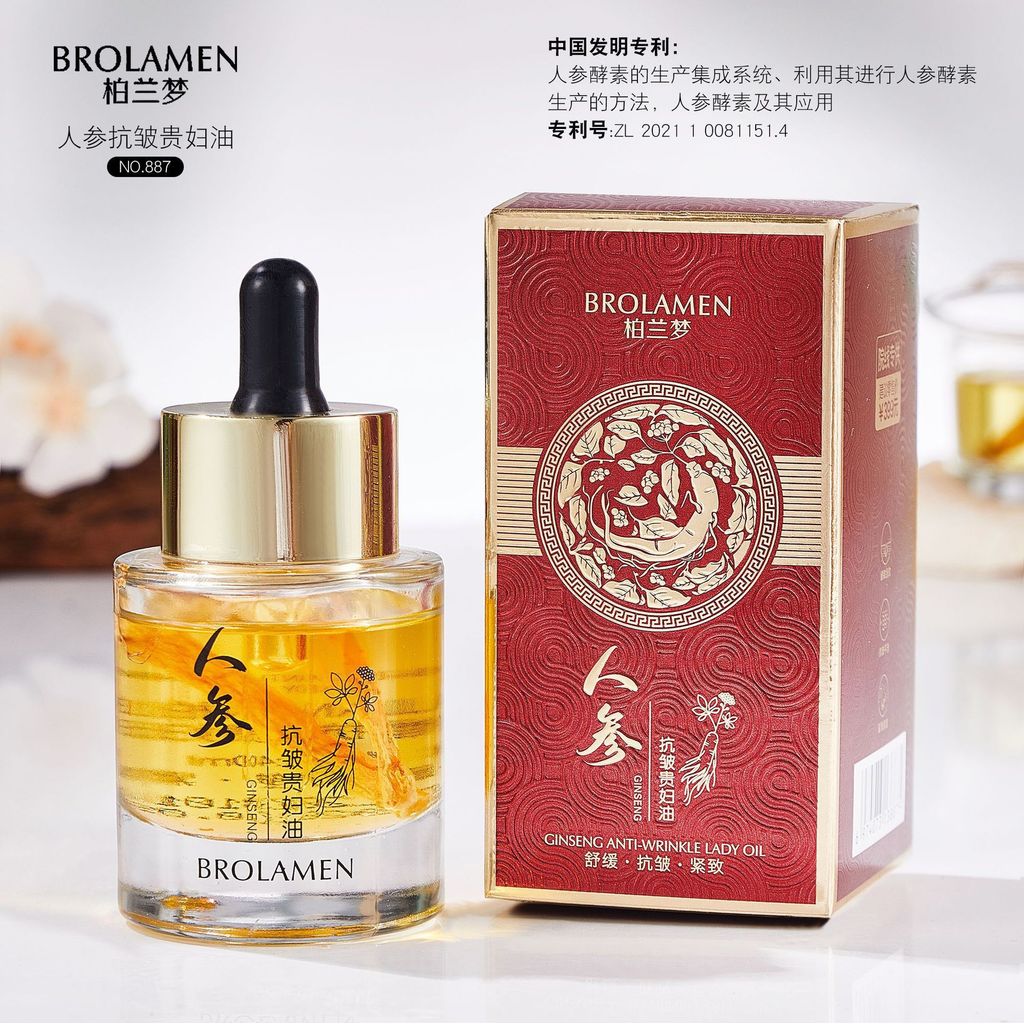 Bolan Meng Lady Dưỡng ẩm Nâng dưỡng ẩm Làm dịu da mặt Hua Factory 25.10.16