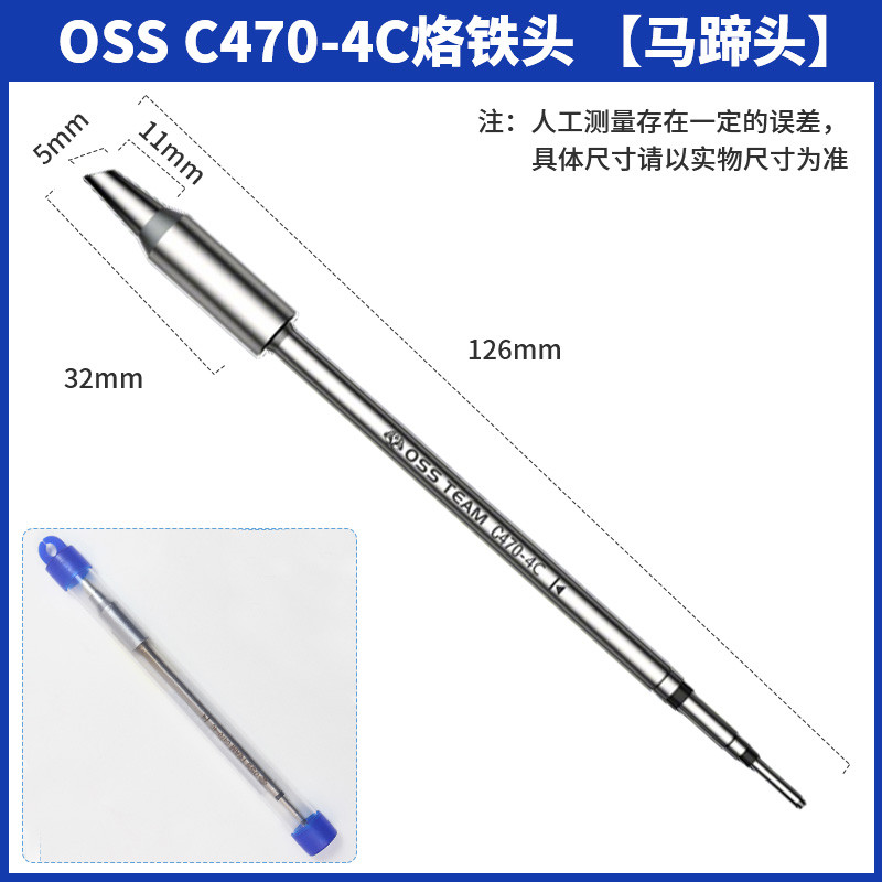 OSS C470 Series Đầu hàn thân thiện với môi trường không chì 2S Tinning cho CPU IC Công cụ sửa chữa hàn thành phần lớn