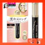 Heroine Make SP Premium Real Lash Mascara Advanced Film - 01 Black & 02 Dark Brown- Direct from Japan