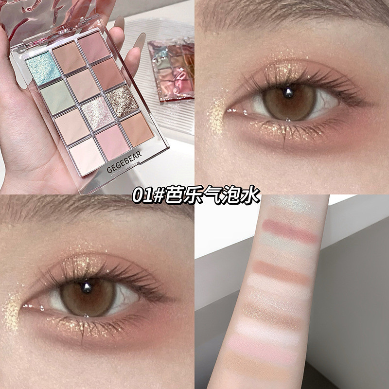 Bảng Phấn Mắt Màu Sóng Nước Phong Cách Hàn Quốc Trang Điểm Mười Hai Màu Nhiều Màu Hàng Ngày Matte Phấn Mắt Trang Điểm