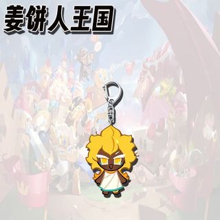 Cookie Run: Vương quốc‌ Móc khóa Anime ‌Brave Cookie Nam Móc Chìa Khóa Cho Nữ Hoạt Hình Kawaii Hình Acrylic Móc Khóa Mặt Dây Chuyền Quà Tặng