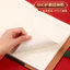 A5 Notebook Mật Khẩu Sổ Tay Văn Phòng Nhật Ký 2026 Cuộc Họp Kinh Doanh Quốc Gia Hợp Thời Trang Dày