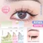 Mặt Ngôi Sao Đôi Mắt Miếng Dán Vô Hình Liền Mạch Chống Thấm Nước Trong Suốt Định Hình Hỗ Trợ Swollen Mắt Trang Điểm Nghệ Sĩ Chuyên Dụng Đôi Mắt Miếng Dán 7.1