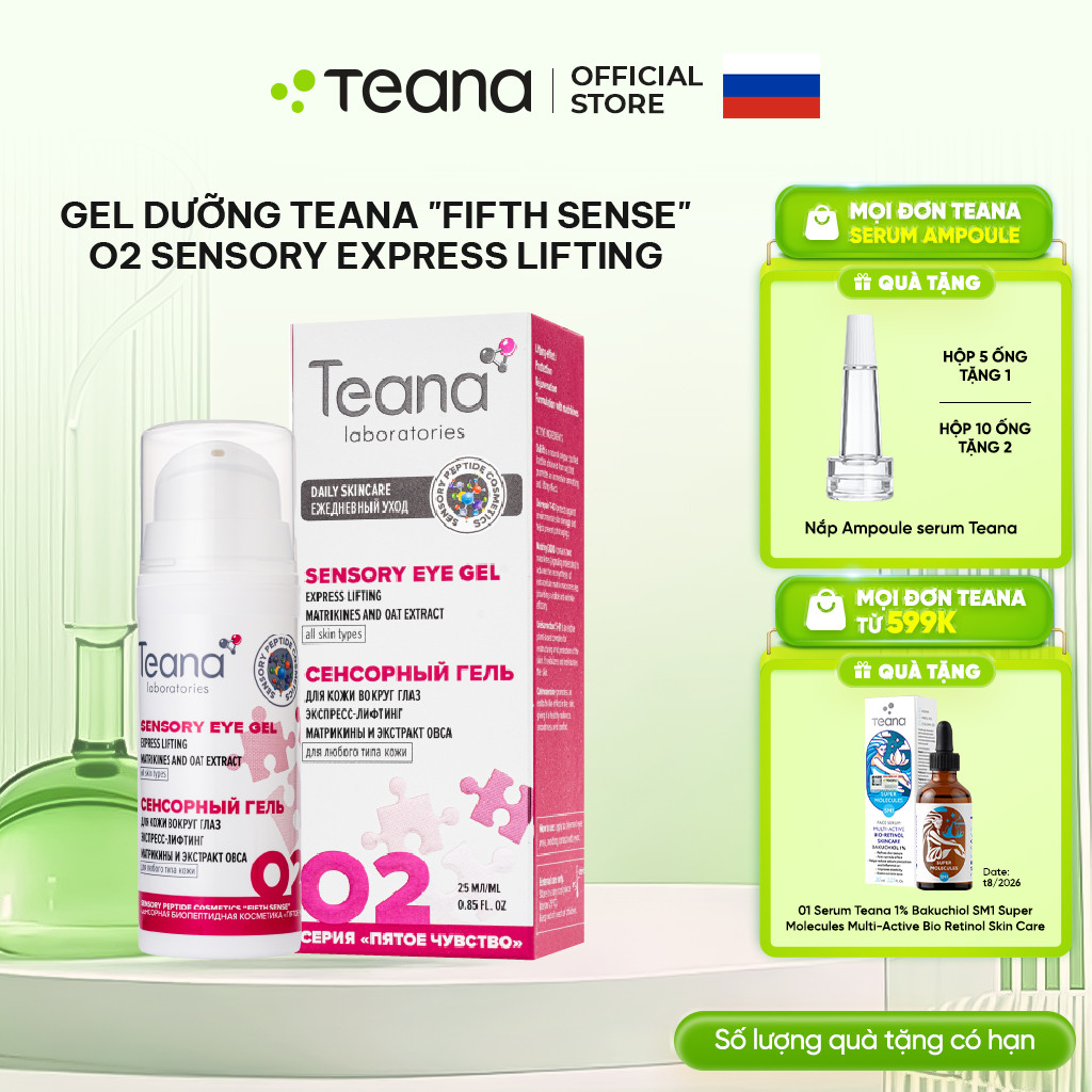 Gel dưỡng Teana "Fifth Sense" O2 Sensory Express Lifting nâng cơ, hỗ trợ trẻ hóa da vùng mắt 25ml