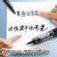 Bút Lông Dầu Đánh Dấu Rõ Nét, Không Xóa Được, Mực Đậm, Dung Lượng Lớn, Thích Hợp Kho Bãi