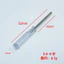 Tay Cầm Dụng Cụ 3 Mm Pha Lê Tua Vít Mini Phillips Tua Vít Giao Hàng Trong Suốt Tua Vít Đồ Chơi Phẳng 3.0