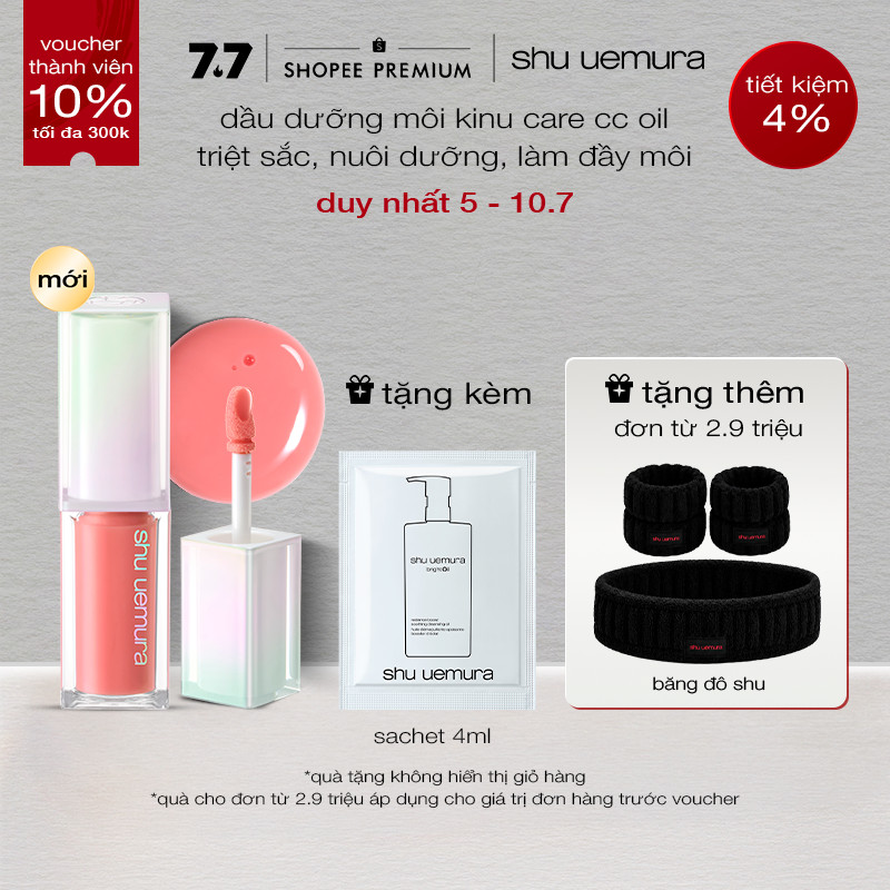 [mới] dầu dưỡng môi "triệt sắc" shu uemura kinu care cc oil giúp nuôi dưỡng và hiệu chỉnh màu môi