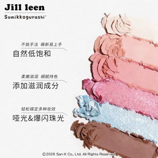 JILLL LEEN Bảng phấn mắt Lâu trôi Làm sáng mờ lấp lánh Kết thúc mờ