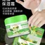 ✨Cửa hàng được đề xuất✨Mushi Rice Melon 170 Vitamin Kem dưỡng ẩm 85 Tinh chất dưỡng ẩm dưỡng ẩm 7.6
