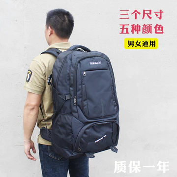 Ba Kích Cỡ Dung Tích Lớn Đi Bộ Đường Dài Ngoài Trời Leo Núi Du Lịch Chống Thấm Nước Ba Lô Hành Lý Nam Nội Trú Ba Lô Nữ