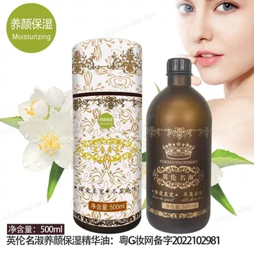Anh Nổi Tiếng Nữ Hoa Hồng Tinh Dầu Thẩm Mỹ Viện Dòng Tinh Dầu Hình Trụ Hợp Chất Tinh Dầu 500ml Mở Lưng Massage Massage