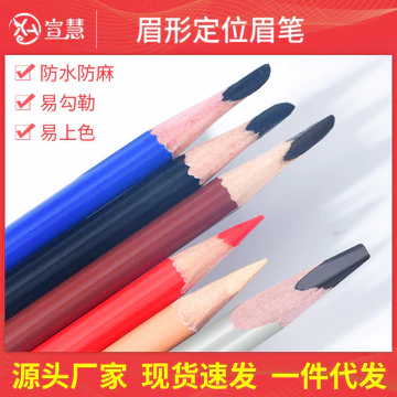 Bút chì kẻ mày hình xăm bán vĩnh viễn Thiết kế lông mày Dây bút chì Bút chì kẻ mày Lõi cứng Chống nước Hình dạng lông mày Bút định vị viền Bút lót môi 2026.7.192026. 7.19 z0731a6