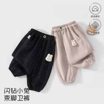Trẻ Em Nhấp Nháy Kim Cương Thỏ Quần Thu Đông Bé Trai Bé Gái Quần Áo Trẻ Em Quần Áo Dài Đi Chơi Quần Áo Anyang Bé Trẻ Em Quần Áo