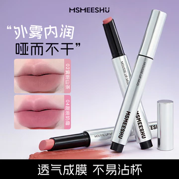 Mật Ong Beam Mianmian Mousse Son Bóng Son Bóng Matte Velvet Màu Khỏa Thân Không Trang Điểm Làm Trắng Môi Son Bóng Nữ 60817B