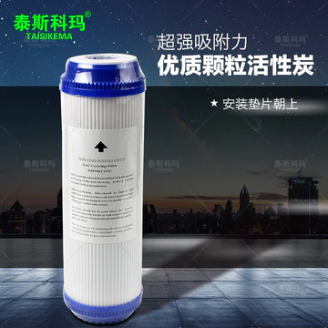 Phần tử lọc 33cm UDF Máy lọc nước than hoạt tính dạng hạt Bộ lọc Máy lọc nước Phần tử lọc đa năng Loại bỏ cặn clo