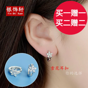 Bông Tai Bạc 925 Nữ Bông Tai Bông Tuyết Nhật Bản Hàn Quốc Bông Tai Nhỏ Bông Tai Bông Tai Bông Tai Bông Tai Không Dị Ứng Tất Cả Trận Đấu Mini