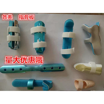 Nhãn khoa Bệnh viện Hợp kim nhôm Ngón tay Xương Nẹp Ngón tay Nẹp Nẹp Nẹp Gãy Tay cố định Uốn cong thẳng