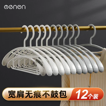 Không Đánh Dấu Móc Treo Quần Áo Chống Vai Góc Móc Treo Quần Áo Gia Đình Móc Treo Quần Áo Nhựa Chống Trơn Trượt Giá Treo Quần Áo Móc Treo Quần Áo Không D
