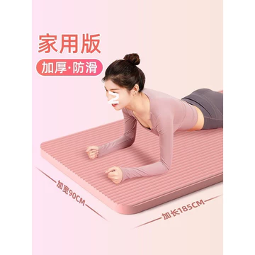 Thảm yoga dành cho người mới bắt đầu, chống trượt, giảm xóc, bản rộng, dành cho cả nam và nữ, thảm tập thể dục, thảm nhảy, thảm yoga, thảm tập thể dục tại nhà.