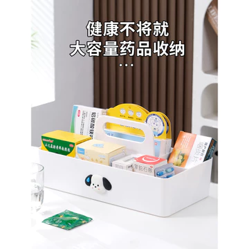 Hộp Thuốc Đóng Gói Gia Đình Hộ Gia Đình Hộp Thuốc Lớn Hộp Thuốc Hộp Bảo Quản Di Động Thuốc Thuốc Có Hộp Bảo Quản Tách
