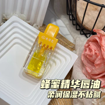 Oxy Thơ Tình Yêu Mật Ong Tinh Chất Dưỡng Ẩm Dầu Môi Kem Dưỡng Ẩm Sửa Chữa Nếp Nhăn Môi Chống Khô Môi Dưỡng Ẩm Dầu Môi