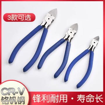 Kìm chéo Phong cách Nhật Bản Kìm chéo 17cm Kìm vòi phun 20cm Kìm chéo 17cm Kìm chéo Kìm chéo Kìm vòi phun nhựa Kìm