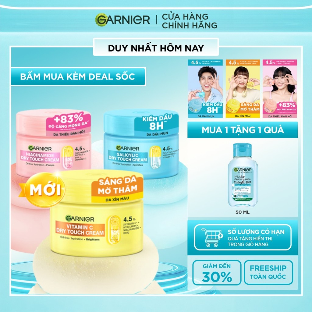 MỚI! Kem dưỡng ẩm Garnier kết cấu ráo mịn như Mochi cấp ẩm 48H cho da căng mịn 50ml - Garnier Dry Touch Cream 50ml