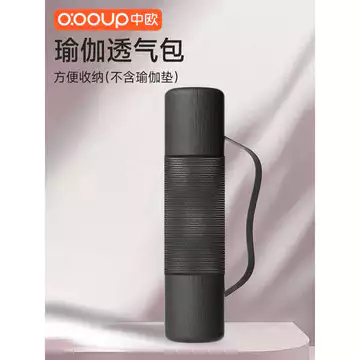 Phụ Kiện Túi Tập Yoga Thảm Tập Yoga Túi Thảm Tập Yoga Yoga Thảm Lưới Túi Yoga Thảm Bao Yoga Thảm Tập Yoga Ba Lô Túi Lưới Bảo Quản