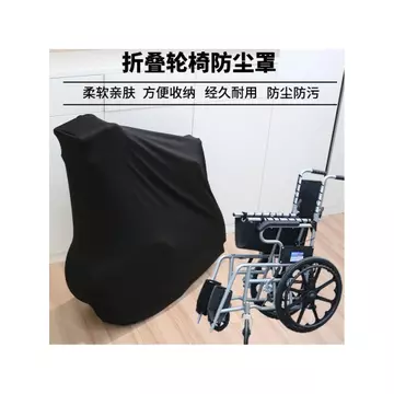 Xe lăn có thể gập lại Vỏ chống bụi Túi đựng xe lăn Người cao tuổi Đẩy tay Xe lăn Chống bụi Vỏ xe lăn Được