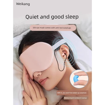 bịt mắt ngủ mềm mại bịt mắt ngủ cao cấp Nhật Bản Chính Hãng Lụa Giảm Tiếng Ồn Mặt nạ Mắt Sleep Shading Chuyên Dụng Giảm Mệt Mỏi Mắt Bé Trai Bé Gái Ngủ Nút Tai Tích Hợp