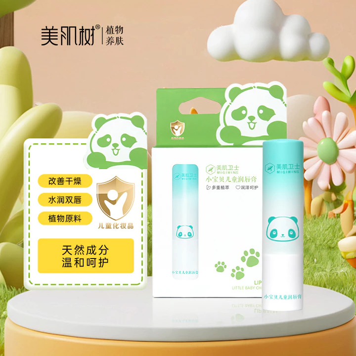 Làm Đẹp Da Bảo Vệ Trẻ Em Son Dưỡng Môi Dưỡng Ẩm Dưỡng Ẩm Cho Bé Trai Bé Gái Bé Gái Bé Son Dưỡng Môi Cho Bé