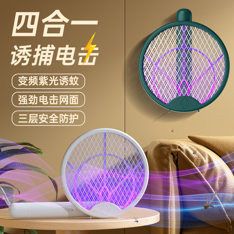 Điện Muỗi Swatter Dụng Cụ Tiện Dụng Để Nổ Muỗi Vật Lý Diệt Muỗi Điện Swatter One Swatter Death Mạnh Mẽ Điện Sốc Muỗi