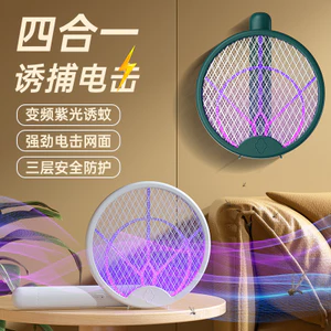 Điện Muỗi Swatter Dụng Cụ Tiện Dụng Để Nổ Muỗi Vật Lý Diệt Muỗi Điện Swatter One Swatter Death Mạnh Mẽ Điện Sốc Muỗi