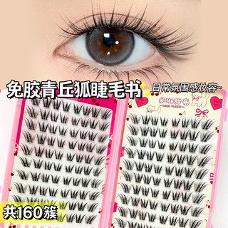 20 Hàng Dung Tích Lớn Không Keo Sách Lông Mi Giả Lông Mi Full Range Hỗn Hợp Lông Mi Bán Buôn