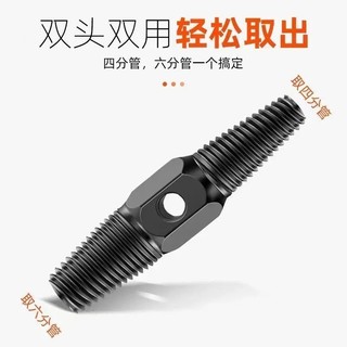 Vòi gia đình Chuyên dụng Phong cách mới 4 điểm 6 điểm Máy vắt dây bị hỏng Ống nước đa năng Phần cứng ngắt van tam giác