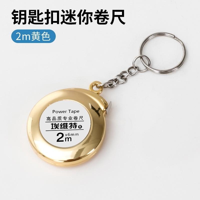 Power Tape - 1 Thước Dây Mini 2m Bằng Thép Có Móc Khóa Tiện Dụng BB-464 Kích Thước 2 Mét Chất Liệu Thép