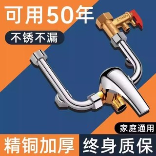 Máy nước nóng điện Phụ kiện van trộn hình chữ u với vòi nước nóng lạnh Daquan Vòi hoa sen công tắc gắn trên bề mặt