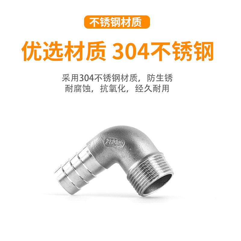 Thép không gỉ 304 Dây Bên Ngoài Khuỷu Tay Chùa 90 Độ Góc Phải Ống Nước Khuỷu Tay Da Kết Nối Bên Ngoài Ren Ống Dầu Ba