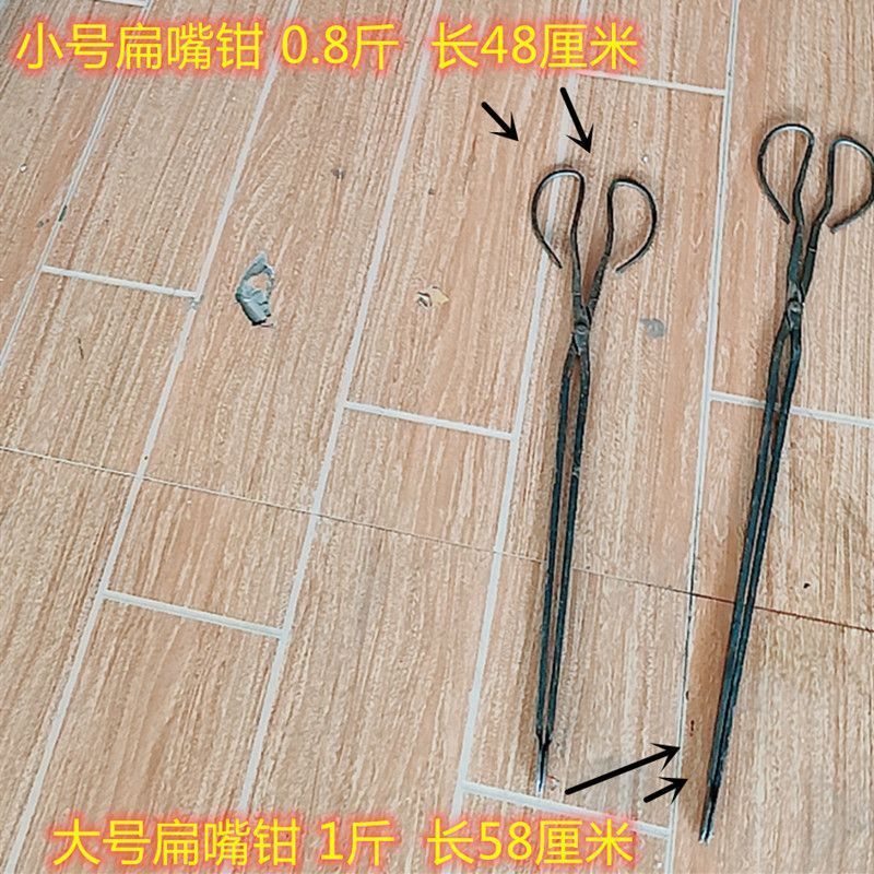 Lửa kẹp gia đình than tổ ong BBQ kìm PPME