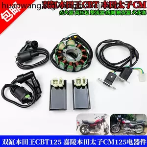 Thích hợp cho xi lanh đôi Honda King CBT125 Jialing Honda Prince CM125 Cuộn dây chỉnh lưu đánh lửa