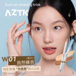 AZTK Bút Kẻ Mắt Sương Lụa Đầu Đôi Tiện Lợi Để Làm Sáng Bóng Râm Điểm Nhấn Không Dễ Lem Bút Kẻ Viền Môi