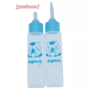 Bình Sữa Thú Cưng 30ml Núm Vú Silicon Động Vật Nhỏ Ăn Hamster Mèo Chó Con