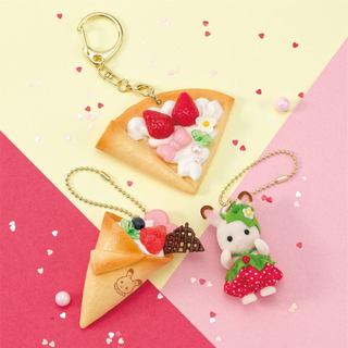Whipple Character 【 Sylvanian Families Whipple Keychain Kit (Strawberry) 】