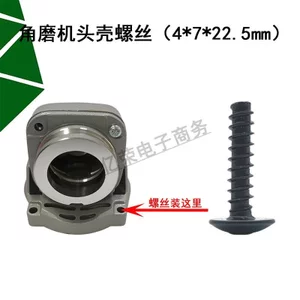 Phụ Kiện Dụng Cụ Điện Máy Khoan Góc Máy Xay Điện Búa Điện Picker Máy Bay Khoan Tay Cầm Vít Khung Xe Vít Đầu Vỏ Vít FADF