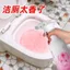 Nước hoa vệ sinh bồn cầu khử mùi mạnh, hương thơm dịu nhẹ, tẩy sạch vết bẩn gạch men, vệ sinh nhà tắm hiệu quả