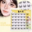 6 Hàng Lông Mi Giả Siêu Mỏng - Không Keo Đen C Curl 9-13mm Chiều Dài Hỗn Hợp Nhẹ