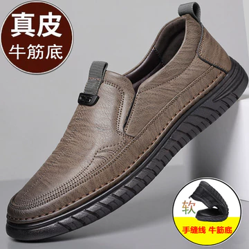Giày Da Nam Mùa Xuân Mới Giày Da Thật Da Nam Giày Da Mềm Da Bò Thoáng Khí Nam Công Sở Đậu Hà Lan